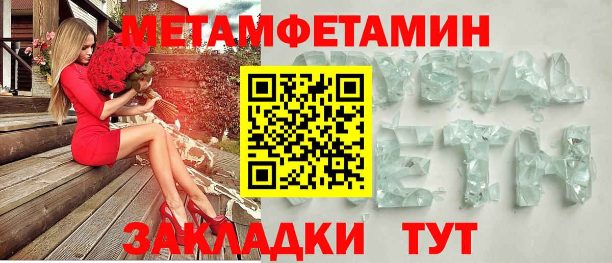 АМФЕТАМИН 98%  Амфетамин  Курган  АМФ 