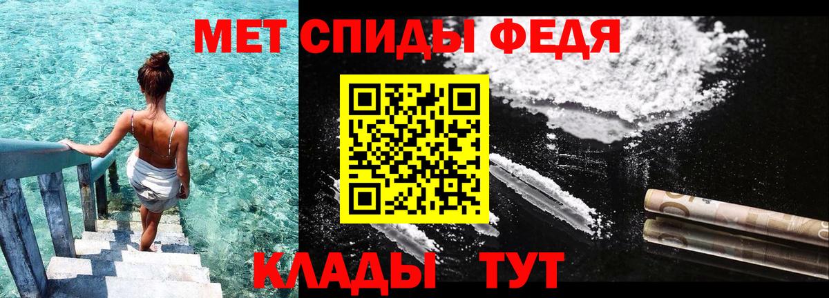 АМФЕТАМИН    зеркало  Вход с VPN  Курган  АМФЕТАМИН 97% 