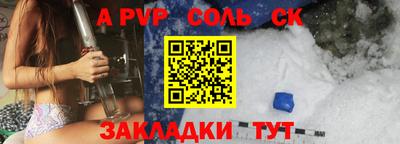 мяу мяу мука Донской