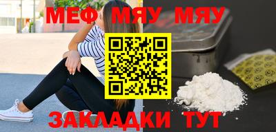 сатива Апшеронск