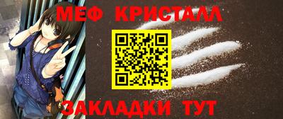 спайс Донецк