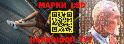 сатива Апшеронск