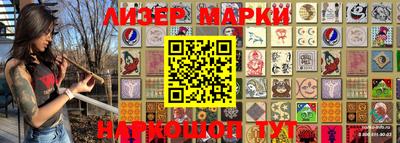 винт Жуковский
