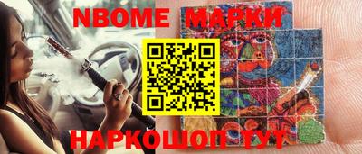 эйфоретик Апрелевка