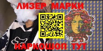 эйфоретик Апрелевка