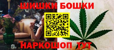 каннабис Дубна