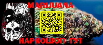 сатива Апшеронск