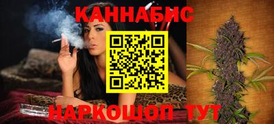 каннабис Дубна