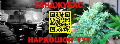 каннабис Дубна