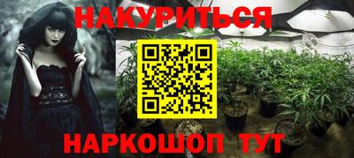 винт Жуковский
