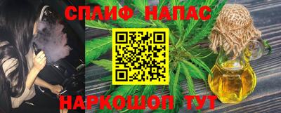 сатива Апшеронск