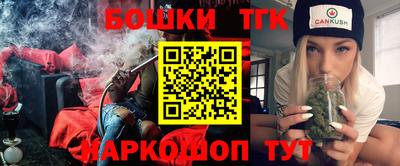 каннабис Дубна