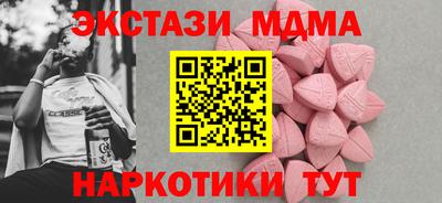 спайс Донецк