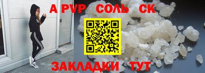 мяу мяу мука Донской