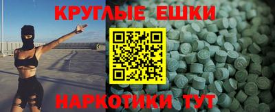 спайс Донецк