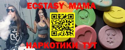 мяу мяу мука Донской