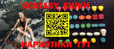 спайс Донецк