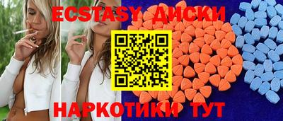 мяу мяу мука Донской
