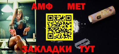 спайс Донецк