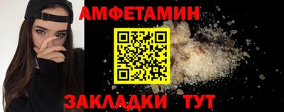 винт Жуковский
