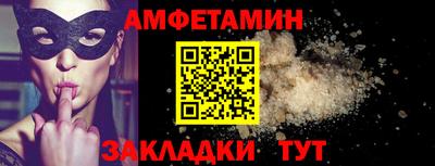 спайс Донецк