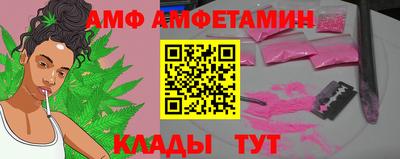 мяу мяу мука Донской