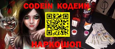 кокс Заводоуковск