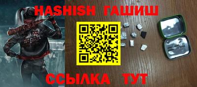 сатива Апшеронск