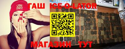 спайс Донецк