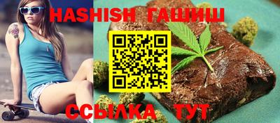 сатива Апшеронск