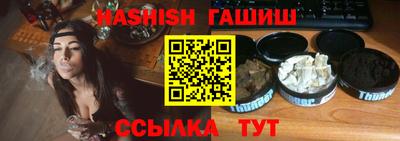 сатива Апшеронск