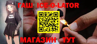 спайс Донецк