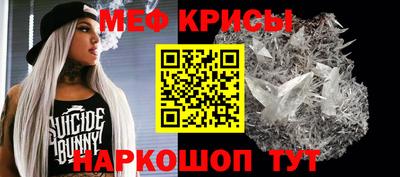 спайс Донецк