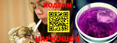 спайс Донецк