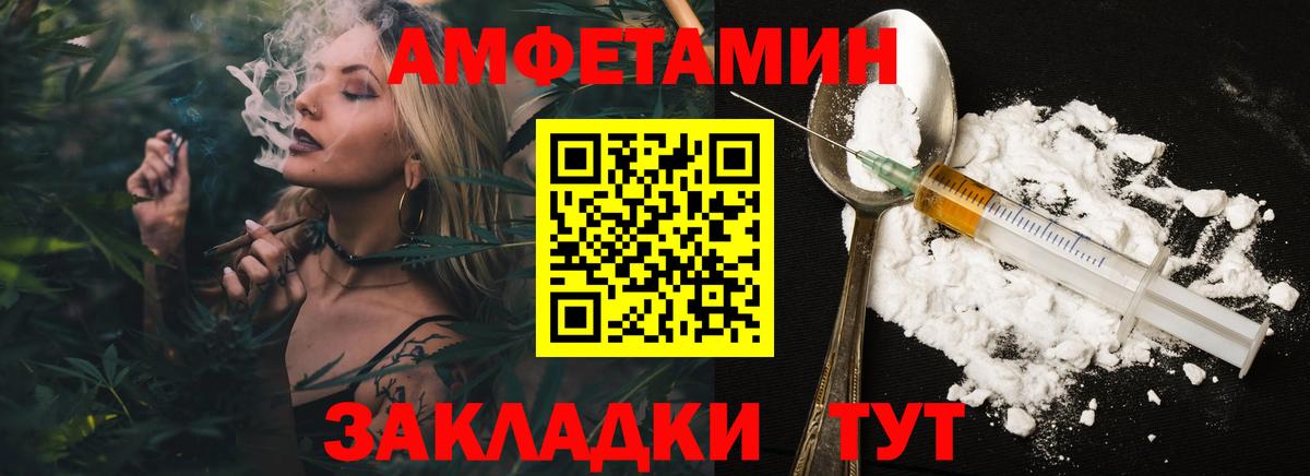 Метамфетамин  Курган  Первитин пудра 