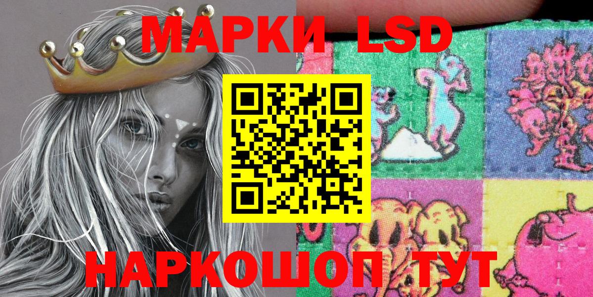 Марки N-bome 1500мкг Курган