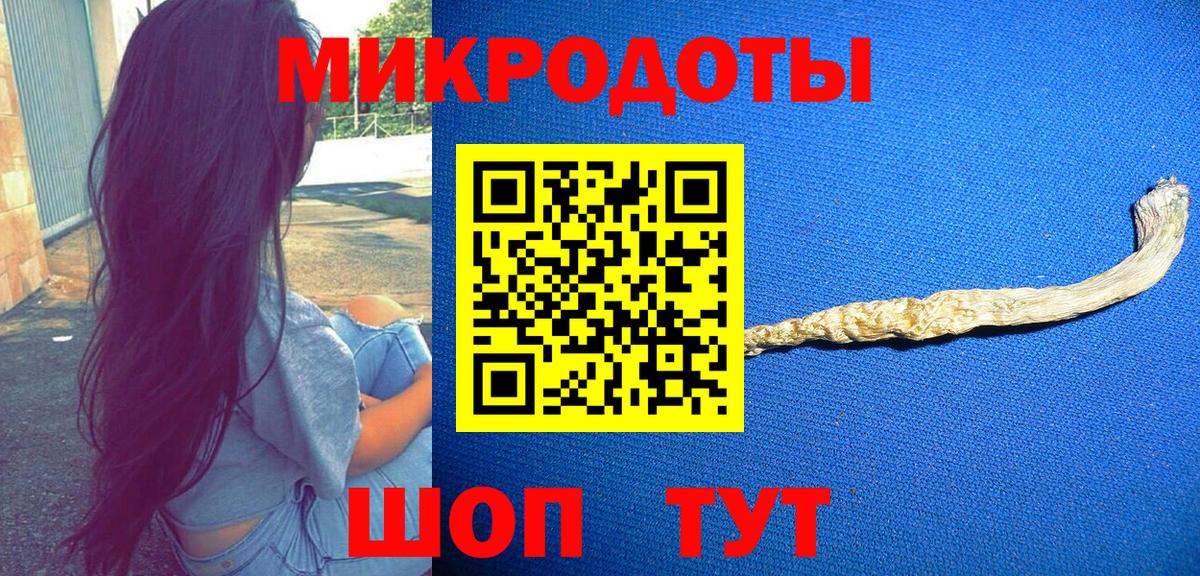 Псилоцибиновые грибы ЛСД Курган
