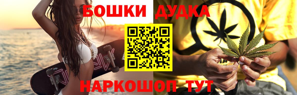 Шишки марихуана ГИДРОПОН Курган